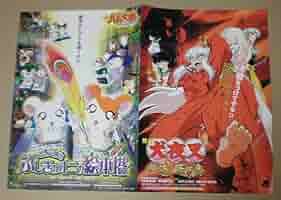 映画 犬夜叉 紅蓮の蓬莱島 当選品 ライト 抽選品 映画 犬夜叉 紅蓮の蓬莱島 当選品 ライト 抽選品